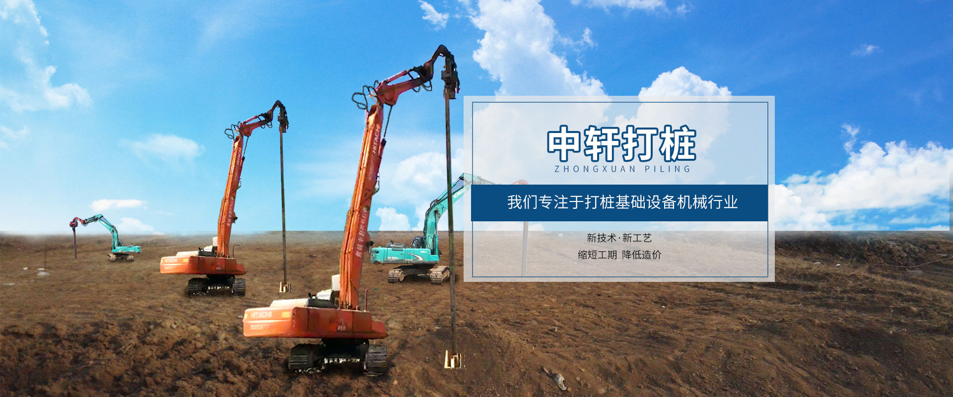 氣動上料機